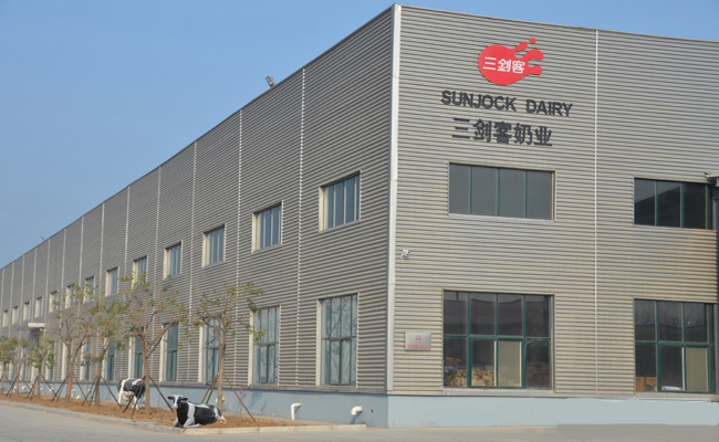 合作案例-三劍客奶業(yè)(圖1)